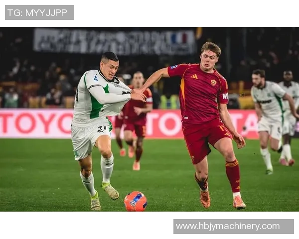 意甲赛场惊现冷门里昂绝杀热刺引发全场狂欢