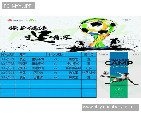 那不勒斯狂胜阿森纳四球绝杀引发全场沸腾赛后深度解析