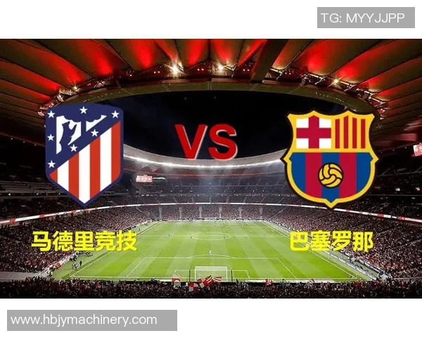 国王杯曼联小胜马竞神奇扑救引发争议判罚全场沸腾