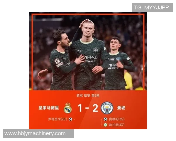 曼城逆转里昂晋级国王杯热议转会传闻引爆全场气氛 曼城逆转里昂晋级国王杯热议转会传闻引爆全场气氛