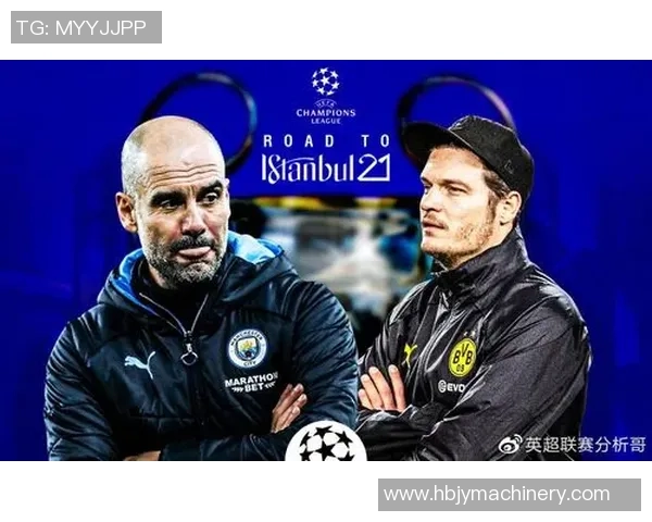 西甲激战曼城以一球小胜多特蒙德补时进球点燃全场激情