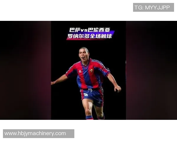 世界杯历史冷门巴萨4-0战胜AC米兰红牌风波引发全场热议